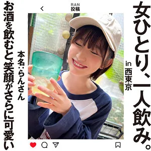 【姫野らん】らんさん【西東京市 剛毛動画配信者 酒酔い・中出しハメ撮り流出】