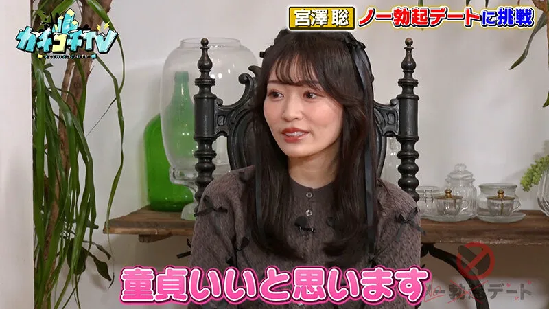 【桃園怜奈 古川ほのか】カチコチTV＃174【AV女優＆芸人 エロバラエティ】【小宮浩信 森田哲矢 宮澤聡 池田勝 】