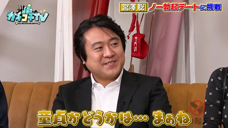 【桃園怜奈 古川ほのか】カチコチTV＃174【AV女優＆芸人 エロバラエティ】【小宮浩信 森田哲矢 宮澤聡 池田勝 】