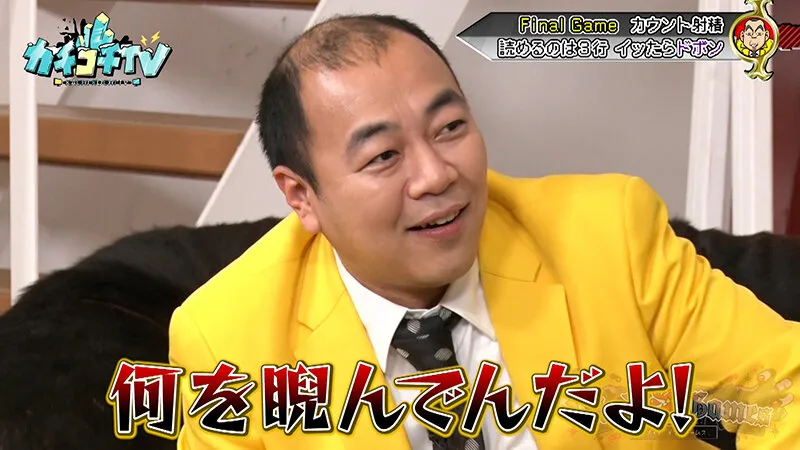 【架乃ゆら 宮下玲奈】カチコチTV＃177【AV女優＆芸人 エロバラエティ】【小宮浩信 森田哲矢 高野正成】