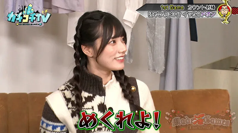 【架乃ゆら 宮下玲奈】カチコチTV＃177【AV女優＆芸人 エロバラエティ】【小宮浩信 森田哲矢 高野正成】