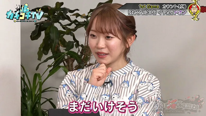 【架乃ゆら 宮下玲奈】カチコチTV＃177【AV女優＆芸人 エロバラエティ】【小宮浩信 森田哲矢 高野正成】