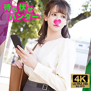 【千鶴えま】マイ【Gカップ素人 ストーキング・レイプドラッグ・拉致監禁・中出し昏睡レイプ動画流出】