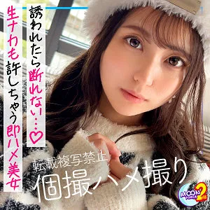 【七海るな】るなるな【キショ男×Eカップギャルセフレ 中出しハメ撮り流出】