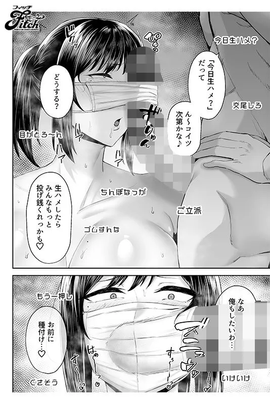 【ゴールデンバズーカ ガガーリン吉】実写版！寝取られた爆乳幼なじみ妻あかね 本真ゆり