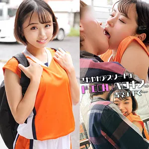 【菊池はる】はるちゃん【運動部JK 中出しハメ撮り流出】