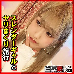 【渚ひまわり】ひまわりちゃん 2【Cカップギャル 中出しハメ撮り流出】