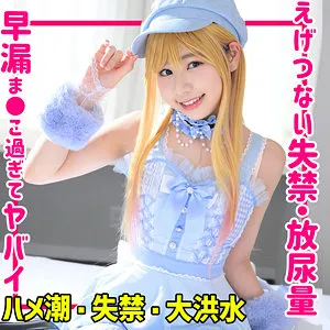 【月美りょう】りょうちゃん【コスプレ・中出しハメ撮り流出】