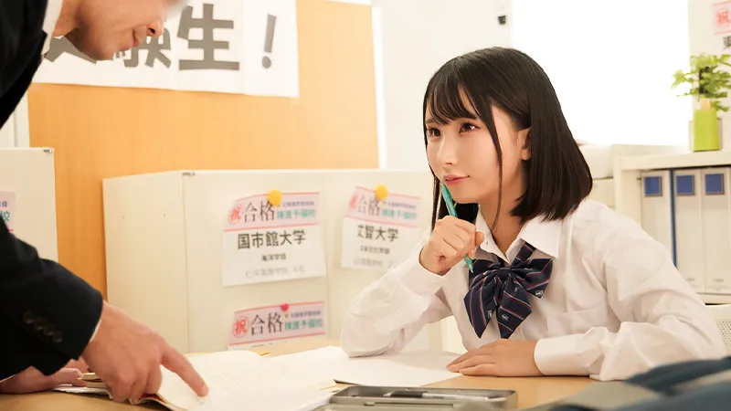 【由良かな】かな【JK受験生 セクハラ塾・中出しレイプ動画流出】