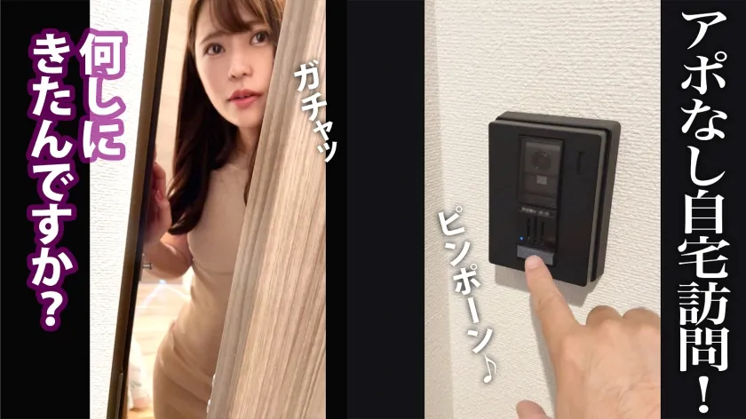 【堤セリナ（朝日芹奈・青木桃）】元水泳選手！美脚パンスト営業レディがプールでびしょ濡れ性交＆ぬるぬるローションで淫乱遊戯！！ 情報通信業界 営業部 朝日さん 入社2年目