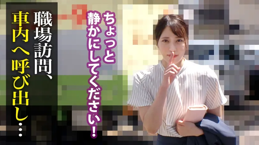 【堤セリナ（朝日芹奈・青木桃）】元水泳選手！美脚パンスト営業レディがプールでびしょ濡れ性交＆ぬるぬるローションで淫乱遊戯！！ 情報通信業界 営業部 朝日さん 入社2年目