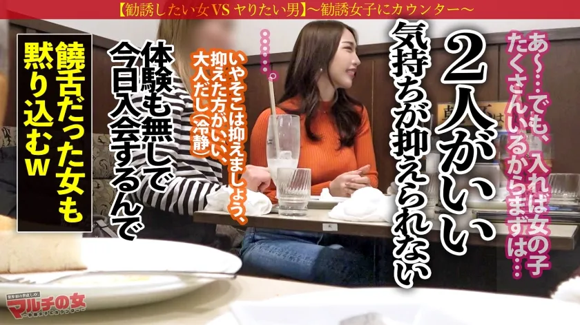 【黒木奈美】これぞ、イイ女。【充満する汗と体液、溢れ出すエロス】「料理教室見学しません？遊ぶ感覚で月100万は入ります！芸能人も在籍してて…」料理教室の域を超えた、怪しい組織への勧誘w乳ピタニット女がなんかゆうてますが…今回も胡散臭い話に乗っかり陥落ホテインwたわわな乳×くびれ×美脚の完璧すぎる扇情的ボディ！身動き取れない中、慌てふためきながらもおま●こから溢れる潮w奥の奥まで激ピスされ全身でヨガリまくり…たちまちメスの匂いで充満する密室ww恍惚の表情でデカ乳揺らして何度もイキまくる、高湿度セックス！！：case33