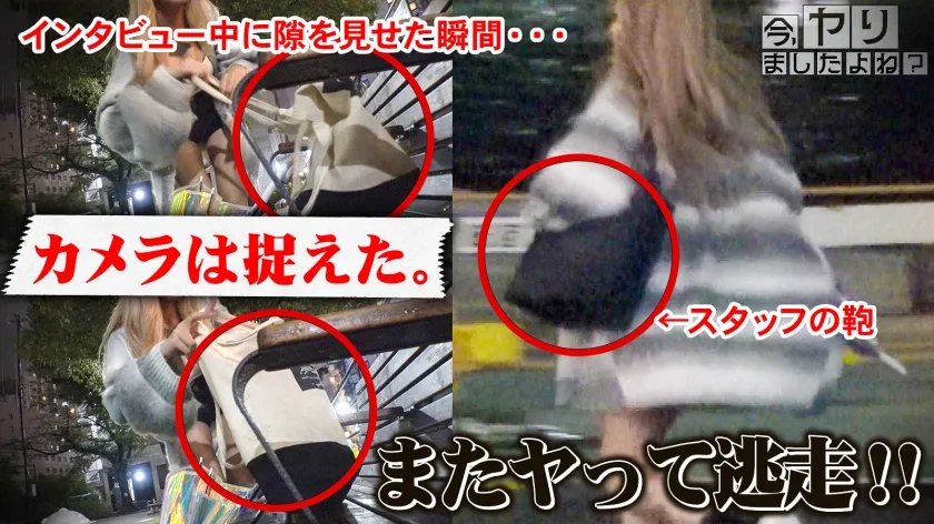 【鳳カレン】タトゥー入れまくってるスリム巨乳Gカップ褐色ギャルを相手に、なし崩しセックスに持ち込む色んな意味でギリギリの内容ですwww