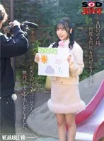 【押し込みレイプ】【VR】ウェアラブルVR ADのボクは何度も何度も逃げようとするお天気お姉さん高島さんに無我夢中で中出ししました。 高島愛