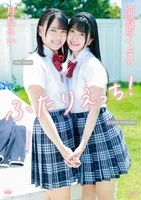 【JK百合】御殿坂くるみ・月見るい ふたりえっち！