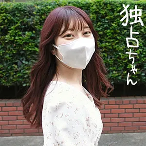 【笠木いちか】いちか 2【Cカップ現役JD ハメ撮り流出】