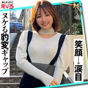 【天月あず】てんちゃん【Gカップ素人 マチアプ・酒酔い・ハメ撮り流出】