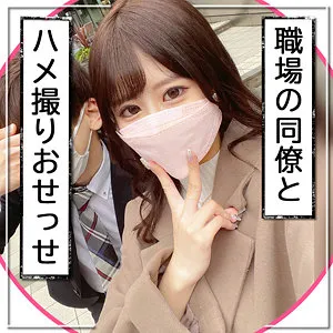 【穂花あいり】かほ【Fカップ不動産OL ハメ撮り流出】