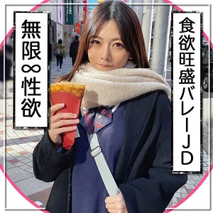 【岬あずさ】ゆず【Fカップ現役JD裏垢女子 オフパコ・JK時代制服・中出しハメ撮り流出】