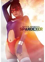 【推川ゆうり 前乃菜々 高橋りほ】バトルプリンセス スパンデクサー