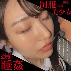 【皆月ひかる】脳みそ子ちゃん【キショ男×JK 盗撮・拉致監禁・レイプドラッグ・中出しレイプ動画流出】