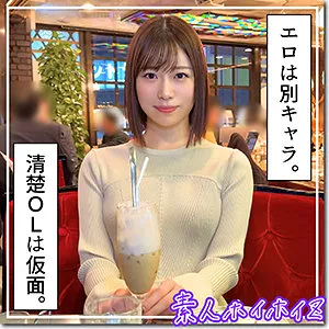 【伊織さくら】伊央【DカップOL ハメ撮り流出】