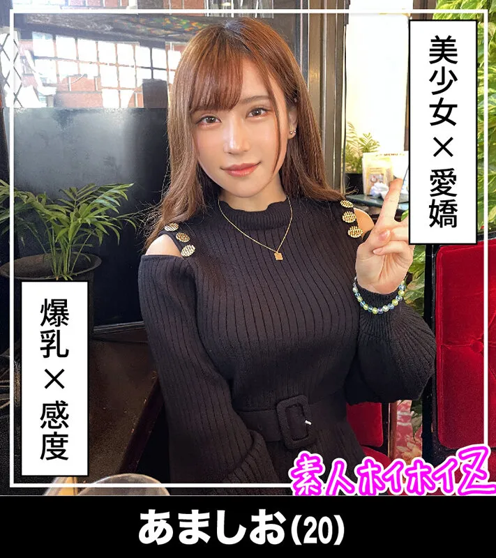 【岡本莉里 九井スナオ 佐藤しお 佐野ゆま】ホイホイぱんち34発目素人ホイホイZ・個人撮影・ワンナイト・マッチングアプリ・ラブホ・素人・美少女・女子大生・お姉さん・ハメ撮り・爆乳・巨乳・美乳・巨尻・顔射・電マ・くびれ・高身長・黒髮・潮吹き・ぽっちゃり・ドキュメンタリー