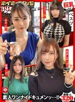 【岡本莉里 九井スナオ 佐藤しお 佐野ゆま】ホイホイぱんち34発目素人ホイホイZ・個人撮影・ワンナイト・マッチングアプリ・ラブホ・素人・美少女・女子大生・お姉さん・ハメ撮り・爆乳・巨乳・美乳・巨尻・顔射・電マ・くびれ・高身長・黒髮・潮吹き・ぽっちゃり・ドキュメンタリー