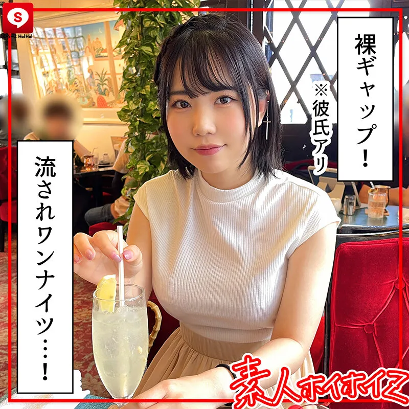 【月本海咲 和夜ゆら 響乃うた 若月もあ】ホイホイキュート＃09素人ホイホイZ・個人撮影・ワンナイト・マッチングアプリ・ラブホ・素人・美少女・女子大生・ハメ撮り・巨乳・美乳・顔射・電マ・くびれ・黒髮・小柄・痴女・潮吹き・NTR・人見知り・ドキュメンタリー