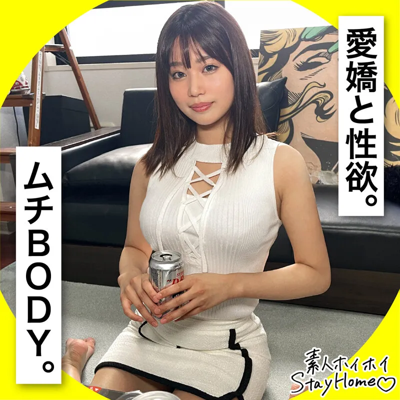 【五日市芽依 小野せいら 前田美波 羽月乃蒼】ホイホイhome おウチでヤろう19 素人ホイホイSH・個人撮影・ワンナイト・マッチングアプリ・自宅・素人・美少女・お姉さん・ハメ撮り・爆乳・巨乳・美乳・高身長・潮吹き・くびれ・電マ・痴女・顔射・ギャル・尻フェチ・ドキュメンタリー