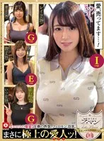 【五日市芽依 武田怜香 並木あいな 前田美波】ホイホイ ラ・マン10 素人ホイホイZ・個人撮影・ワンナイト・マッチングアプリ・ラブホ・素人・美少女・人妻・主婦・ハメ撮り・爆乳・巨乳・美乳・巨尻・顔射・潮吹き・清楚