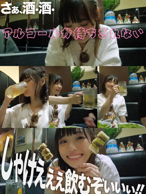 【花音うらら】うららさん【錦糸町 剛毛素人配信者 酒酔い・中出しハメ撮り流出】