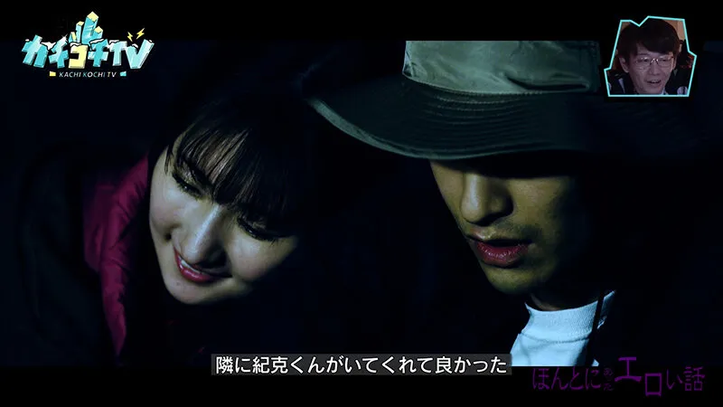 【石原希望 美園和花 末広純】カチコチTV＃182【AV女優＆芸人 エロバラエティ】【小宮浩信 森田哲矢 三浜唯 山名大貴 谷拓哉 安部紀克 】