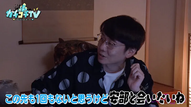 【石原希望 美園和花 末広純】カチコチTV＃182【AV女優＆芸人 エロバラエティ】【小宮浩信 森田哲矢 三浜唯 山名大貴 谷拓哉 安部紀克 】