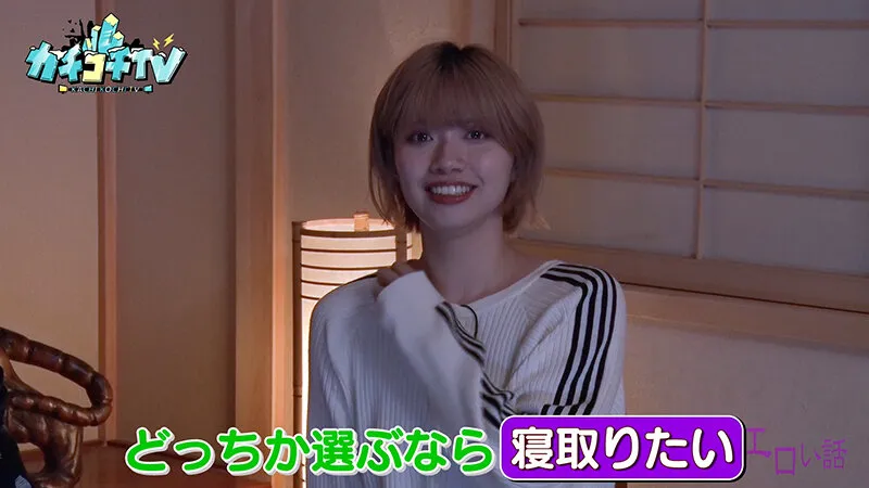 【石原希望 美園和花 末広純】カチコチTV＃182【AV女優＆芸人 エロバラエティ】【小宮浩信 森田哲矢 三浜唯 山名大貴 谷拓哉 安部紀克 】