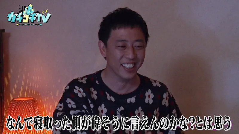 【石原希望 美園和花 末広純】カチコチTV＃182【AV女優＆芸人 エロバラエティ】【小宮浩信 森田哲矢 三浜唯 山名大貴 谷拓哉 安部紀克 】