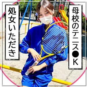 【二之宮りえな】りえ【Dカップテニス部JK パワハラ・中出しレイプ動画流出】