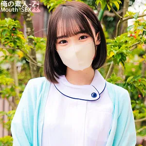 【白石もも】ももさん【現役歯科衛生士 童貞筆下ろし・中出しハメ撮り流出】