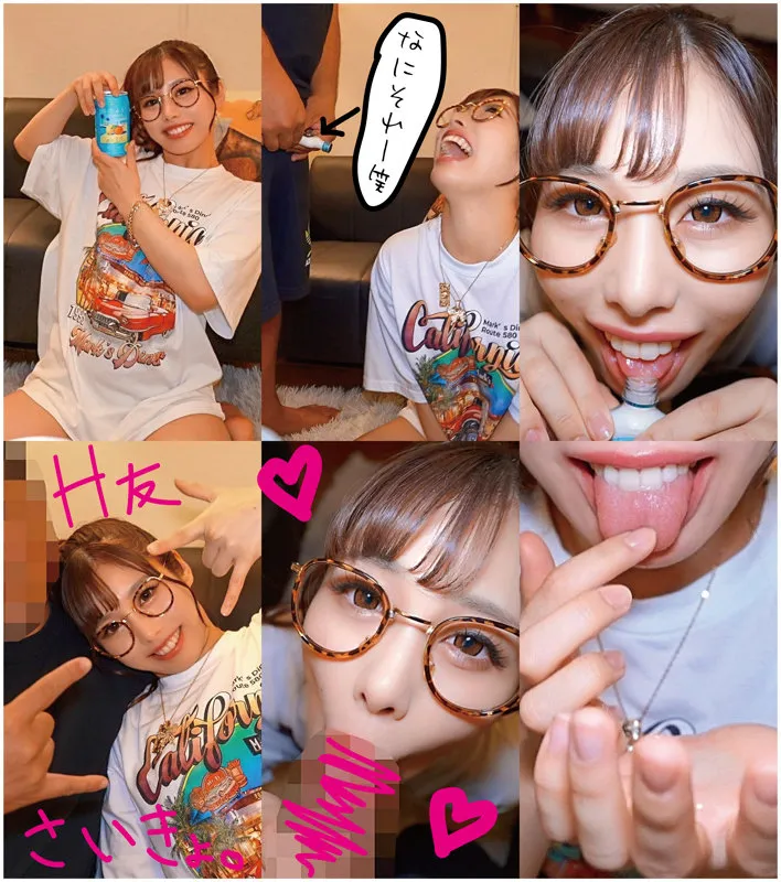 【有栖舞衣】アリス【巨尻ギャル ハメ撮り流出】