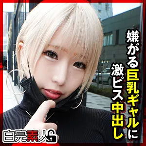 【乙アリス】ありす【巨乳金髪ギャル 輪姦・中出しレイプ動画流出】