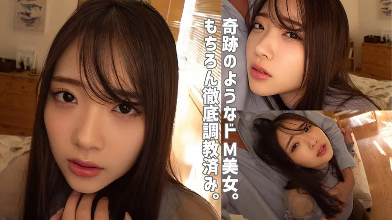 【二葉エマ】えま【EカップM女 中出しハメ撮り流出】