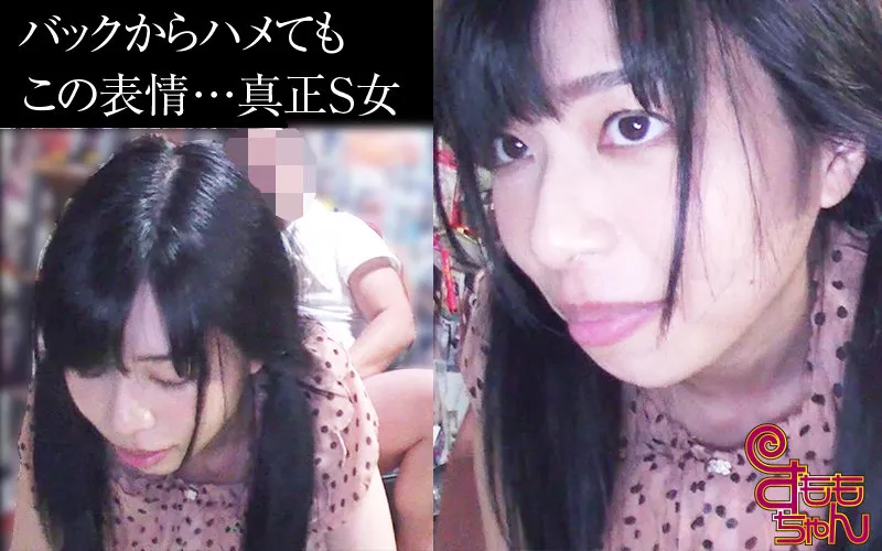 【青葉優香】優香【Gカップ素人 パパ活・無許可中出しハメ撮り流出】