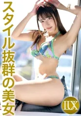 【水川潤】ラグジュTV 1775 スタイル抜群の絶世の美女が激ピスでイキまくり、吹きまくり！潮！潮！！潮！！！溢れる欲望ノンストップSEX！