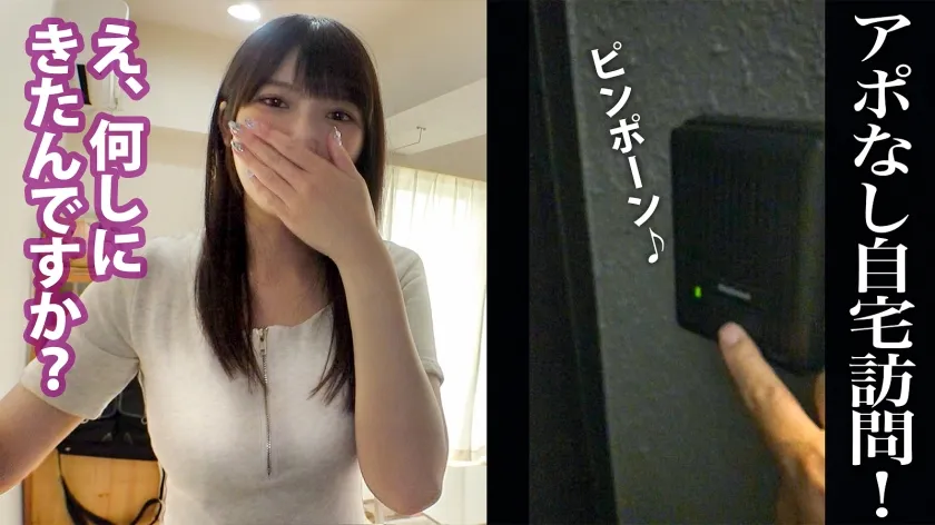 【羽佐美めい】蒸れたパンスト！濡れたま●こ！料理好きで家庭的なF乳OLを喰らい尽くす！ 某印刷会社 経理 宇佐美さん 入社4年目