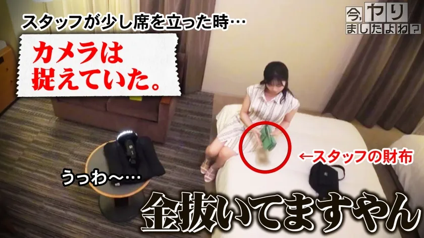 【脅迫レイプ】【NEW NANPA】お目目ぱっちりで色白美乳のOLに、私人逮捕からのなし崩しセックスに持ち込む色んな意味でギリギリの内容ですwww