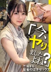 【脅迫レイプ】【NEW NANPA】お目目ぱっちりで色白美乳のOLに、私人逮捕からのなし崩しセックスに持ち込む色んな意味でギリギリの内容ですwww