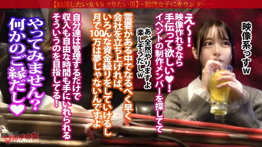 【天馬ゆい】可愛すぎて直視できない！【純度120%の美白スレンダー×美尻美脚】「漫画とかアニメはジャパニーズカルチャーがめちゃくちゃ経済回してるんです！月3桁は余裕です♪」コミケイベントのメンバーへ勧誘され…今回も胡散臭い話に乗っかり陥落ホテイン。美脚が映えるパンストをブチ破り、華奢美ボディにゴリゴリピストンww罪悪感すら覚えるほどの美少女。それでも容赦無く身体中を弄るとマ●コはすでにトロトロじゃないすかwwビシャビシャに吹き散らかしたマ●コに追撃ピストン！！細身のクセして肉付きのいいデカい尻がエロい。こんなアイドルみたいな美少女が、汗だくでだらしなくイキ果てる姿、見てみたいですよね？ww：case34