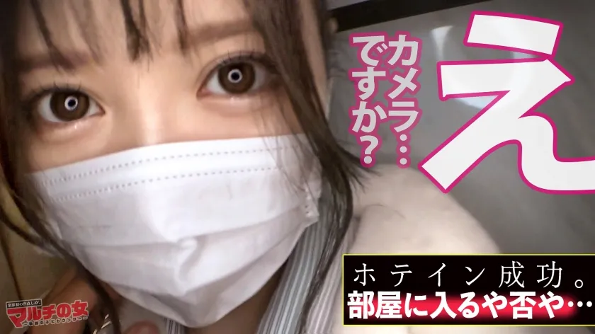 【天馬ゆい】可愛すぎて直視できない！【純度120%の美白スレンダー×美尻美脚】「漫画とかアニメはジャパニーズカルチャーがめちゃくちゃ経済回してるんです！月3桁は余裕です♪」コミケイベントのメンバーへ勧誘され…今回も胡散臭い話に乗っかり陥落ホテイン。美脚が映えるパンストをブチ破り、華奢美ボディにゴリゴリピストンww罪悪感すら覚えるほどの美少女。それでも容赦無く身体中を弄るとマ●コはすでにトロトロじゃないすかwwビシャビシャに吹き散らかしたマ●コに追撃ピストン！！細身のクセして肉付きのいいデカい尻がエロい。こんなアイドルみたいな美少女が、汗だくでだらしなくイキ果てる姿、見てみたいですよね？ww：case34