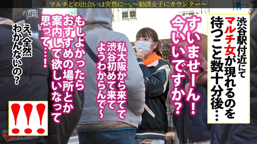 【花柳杏奈】イキすぎアカンッ！【乳マン圧NO.1/ミナミの爆乳】「毒素を抜く浄水器があってな〜、すぐそこにオフィスあんねん♪よかったら話でも…」怪しいの浄水器をゴリ押しされ…目の前の乳のド迫力に圧倒されながらも〜胡散臭い話に乗っかり陥落ホテイン！うっすいキャミ一枚の下の爆乳を揉みしだき、カラダ中弄り舐め回すと「アカンッ！ほんまにやめてぇぇえ！」そのままマン汁大噴射wwぐしょぐしょテカテカおマ●コの膣圧ハンパないww美巨尻の奥の奥まで打ちつけガックガクに絶頂ww「ちゃうっ気持ち良くないッぁああだめイっちゃうぅ！！」マ●コは激ヨワでしたww：case35