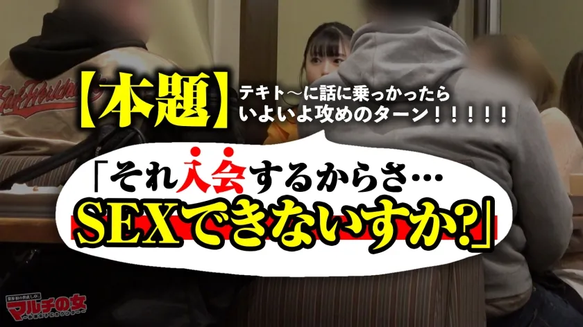 【花柳杏奈】イキすぎアカンッ！【乳マン圧NO.1/ミナミの爆乳】「毒素を抜く浄水器があってな〜、すぐそこにオフィスあんねん♪よかったら話でも…」怪しいの浄水器をゴリ押しされ…目の前の乳のド迫力に圧倒されながらも〜胡散臭い話に乗っかり陥落ホテイン！うっすいキャミ一枚の下の爆乳を揉みしだき、カラダ中弄り舐め回すと「アカンッ！ほんまにやめてぇぇえ！」そのままマン汁大噴射wwぐしょぐしょテカテカおマ●コの膣圧ハンパないww美巨尻の奥の奥まで打ちつけガックガクに絶頂ww「ちゃうっ気持ち良くないッぁああだめイっちゃうぅ！！」マ●コは激ヨワでしたww：case35